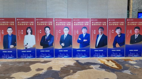 國產大形機器人邁向實用化 進工廠貼車標，入家庭疊衣服，全國首開專項賽推動家政服務革新